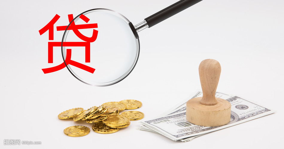 深圳3大额周转资金. 企业周转资金管理. 大额资金周转解决方案